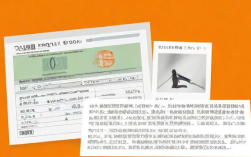 开票额是什么？含义与定义解析