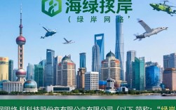 上海绿岸网络怎么样？上海绿岸网络科技股份有限公司靠谱吗
