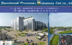 基准精密工业惠州有限公司怎么样?