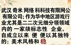 武汉奇米网络怎么样？武汉奇米网络靠谱吗？