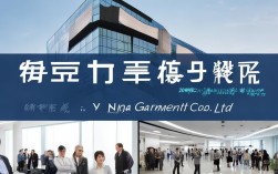 浙江纳雅服饰有限公司怎么样?靠谱吗?
