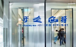 浙江新奥电梯有限公司怎么样?口碑与服务评价如何?