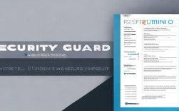 保安简历撰写要点与模板，如何制作一份脱颖而出？