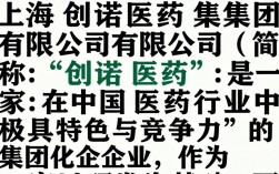 创诺医药怎么样？创诺医药工资待遇及发展前景如何？