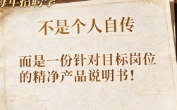 简历怎么制作才能吸引HR，求职简历的写作技巧有哪些？