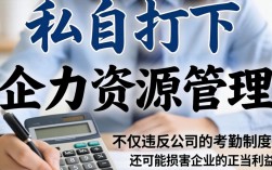 员工私自打卡，企业如何合法有效收集证据？员工代打卡被辞退合法吗