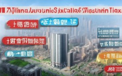 我国哪些税收属于国家税务局征收范畴？