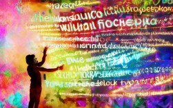 如何巧妙地阐述与概括自己的工作，使其更具吸引力与说服力？