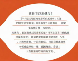 如何在线查询个人信用记录？