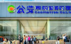 广州佐伊化妆品有限公司怎么样?靠谱吗?