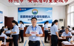 宿州个人怎么挂靠社保？挂靠公司流程和费用要多少？