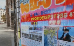 张店消防监控员招聘，具体要求与待遇如何？