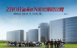 中安控股集团有限公司怎么样？靠谱吗？