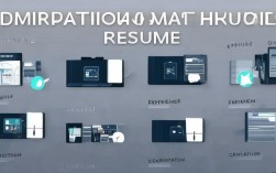 行政人事部简历撰写要点，如何打造专业高效的行政人力简历？