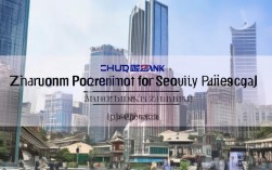 诸暨各大银行监控人员招聘，具体要求是什么？