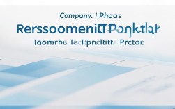 公司人员招聘计划表格，如何做高效人才引进方案？企业招聘技巧