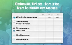 如何做好管理的PPT？新手管理者必备实用技巧有哪些？
