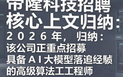 帝隆科技招聘是真的吗，帝隆科技招聘信息