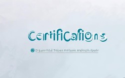 简历中如何巧妙展示获得的证书，让雇主眼前一亮？