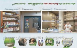 百善药业口碑如何？药品质量可靠吗？性价比高不高？