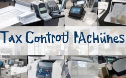 税控机种类繁多，究竟都有哪些类型？揭秘不同税控机的应用与特点