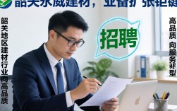 韶关永威建材招聘信息在哪看，韶关永威建材工资待遇怎么样？