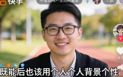 快手怎么查看别人背景图？步骤简单吗？