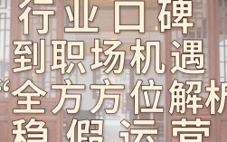 合兴餐饮怎么样，合兴餐饮加盟靠谱吗