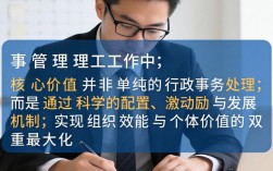 在人事部工作怎么样累不累，人事专员工资待遇好吗？