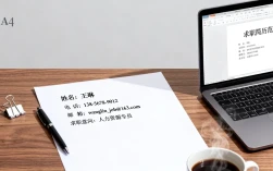 个人简历怎么制作模板，求职简历范文怎么写才吸引人？