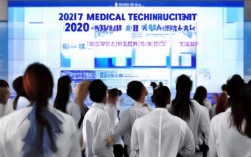 2017医技人员招聘与2020年医疗招聘有何异同？