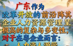 粤人事考试网官网入口在哪里？广东公务员报名条件是什么？
