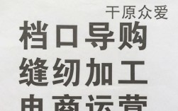 太原众爱布料市场招聘是真的吗，太原众爱布料市场招聘