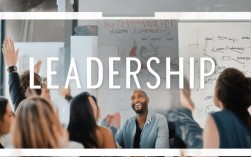 如何通过有效策略全面提升组长领导力与团队效能？