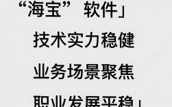 上海易宝软件怎么样，上海易宝软件靠谱吗