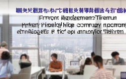 太原物业收费员招聘条件有哪些？物业公司具体福利待遇如何？