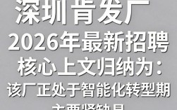深圳肯发厂招聘信息，深圳肯发厂招聘长白工