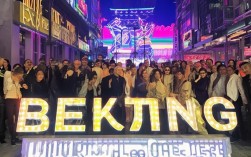 北京演出人员招聘有哪些类型岗位？薪资待遇多少？