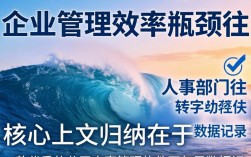 公司人事管理软件哪个好用？中小企业人事管理系统推荐