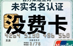 如何查询未激活SIM卡的手机号码？方法有哪些？