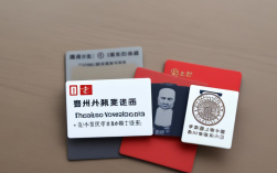 浙江省社保卡怎么办理？需要哪些材料？流程复杂吗？