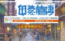 红袖服饰有限公司地址在哪里？怎么去？