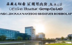 东莞华茂集团有限公司怎么样?靠谱吗?