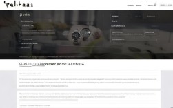 依波精品深圳有限公司官网哪里找产品价格和售后政策？