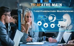 在制造业中，TPM如何有效开展与优化实施策略探讨？