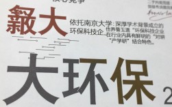 南大环保怎么样，南大环保是正规公司吗