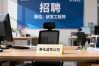 奉化波导公司招聘
