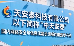 中天安泰怎么样？中天安泰靠谱吗？