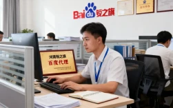 河南锐之旗公司怎么样，河南锐之旗是正规百度代理吗？