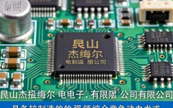 昆山杰尔电子怎么样，昆山杰尔电子公司评价